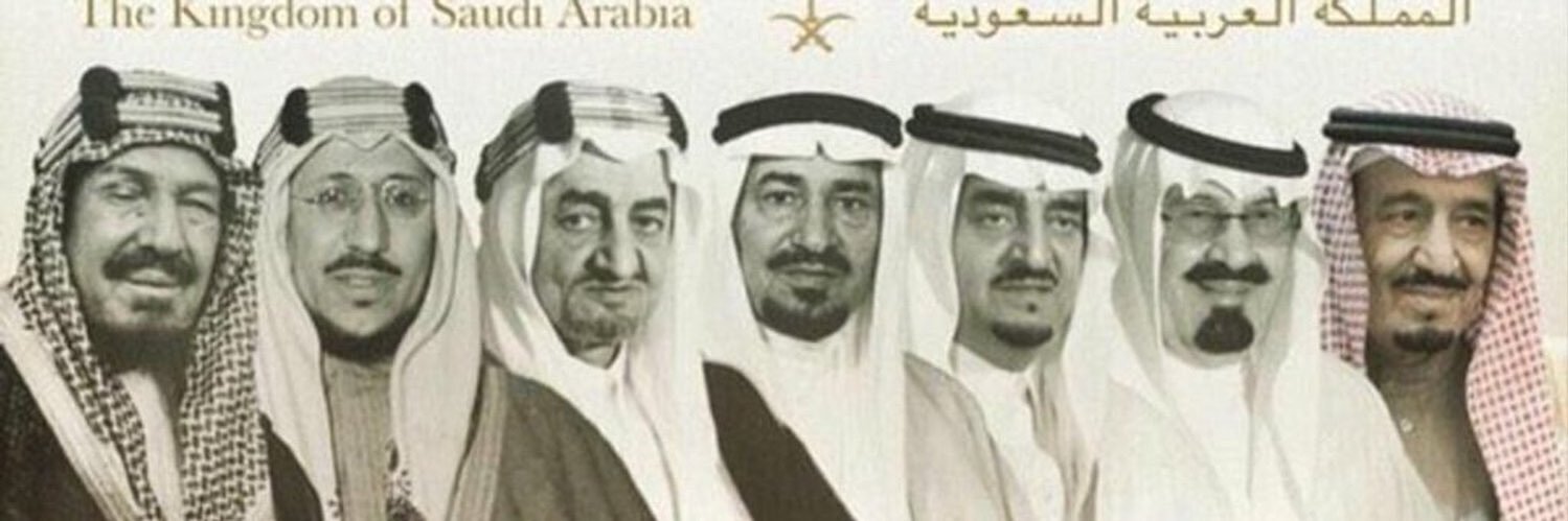 Meshari 🇸🇦 banner