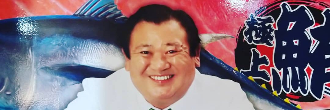 kanetuco's profile banner image