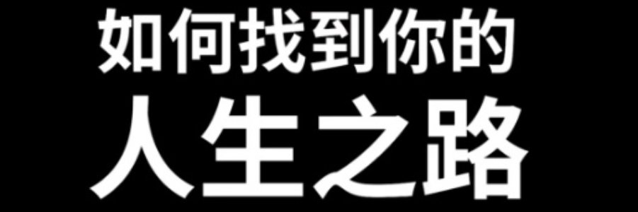 SummerEternal76 banner