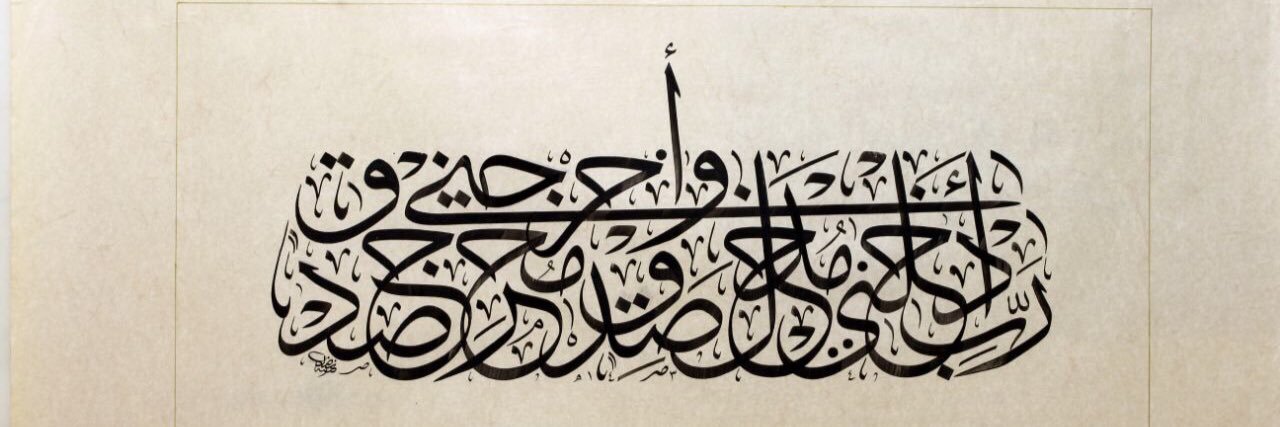 Com71Ishaq's profile banner image