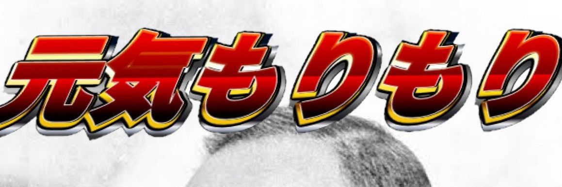 ryubank1's profile banner image
