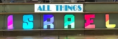 All Things Israel! #NeverAgainIsNow banner