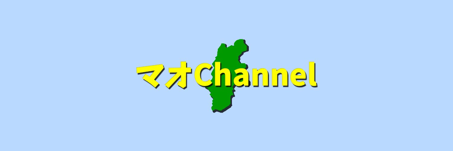 maaaaodesu's profile banner image