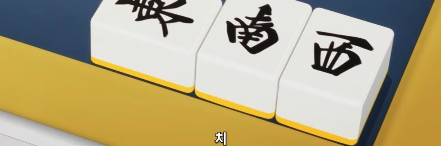 날0ㅐ banner