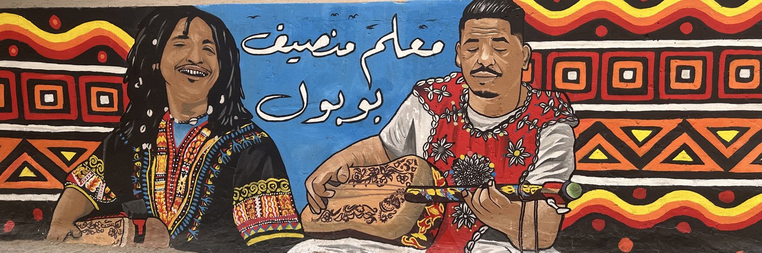 Suliyeman Bouboul 🇲🇦🇬🇧 banner