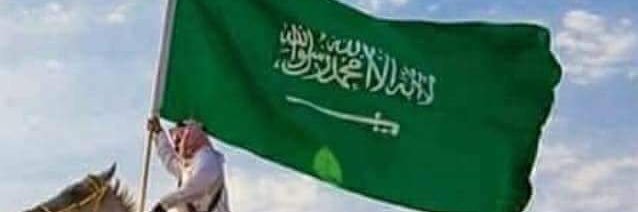 حاتم الضبعاني banner