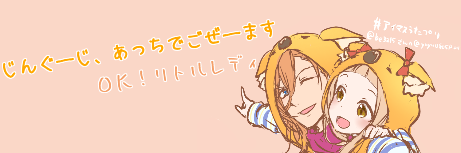 be3215's profile banner image