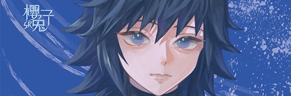 櫻兔子🌸SR banner
