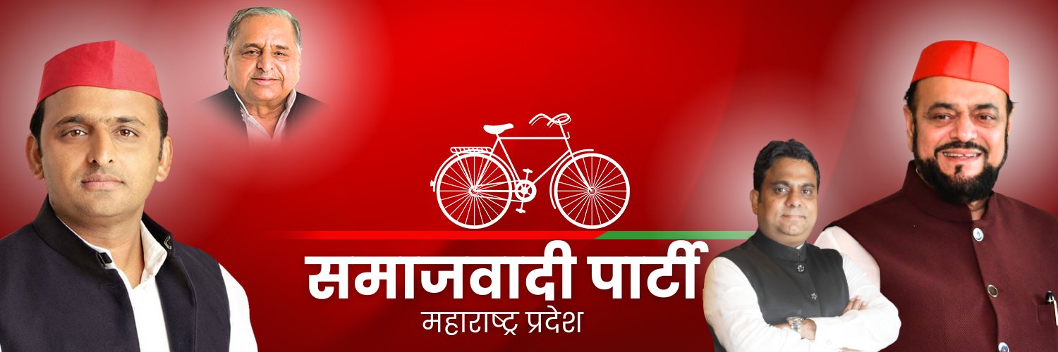 Samajwadi Party Maharashtra Pradesh banner