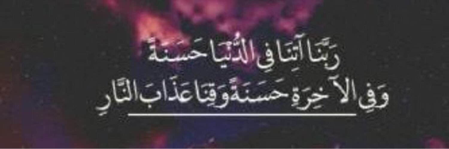 6rooq11's profile banner image