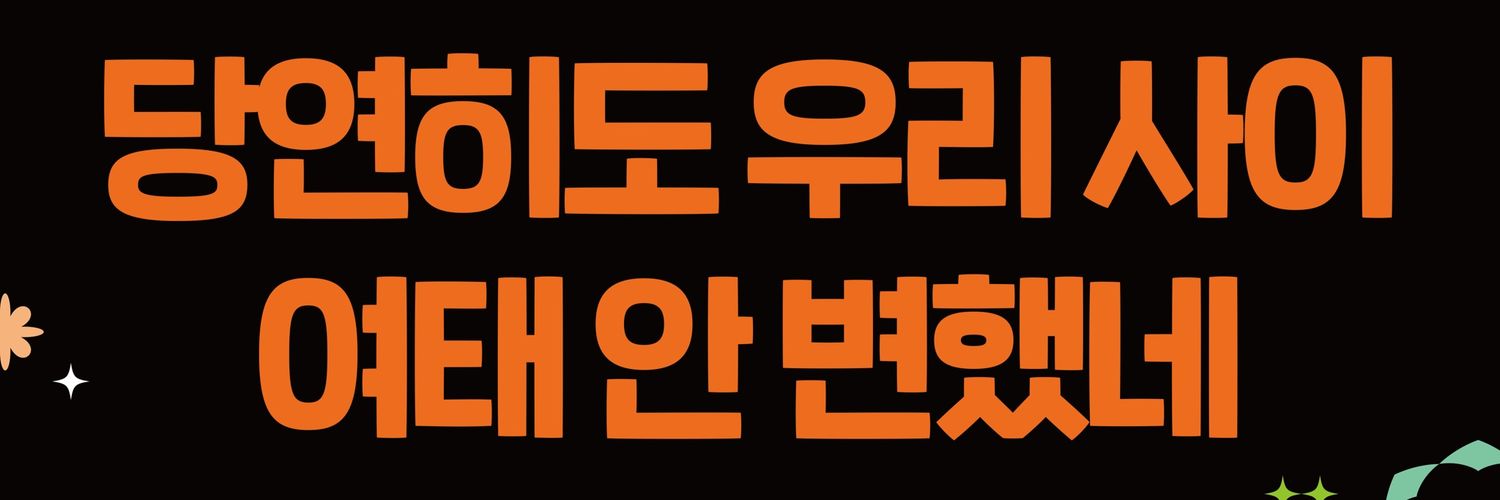 🔍⍤⃝🔎 JossⒶⓡⓘⓡⓐⓝⓖ⁷ VOY A VER A BTS banner