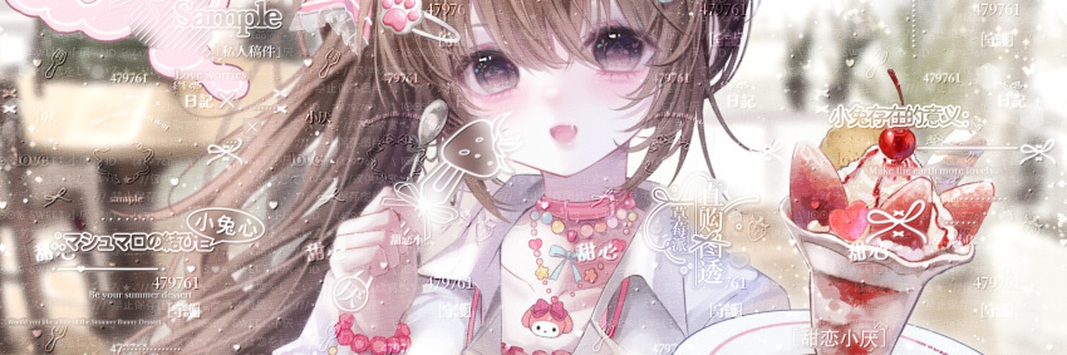 CuteEmma04's profile banner image