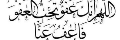 عمر يوسف المبارك banner