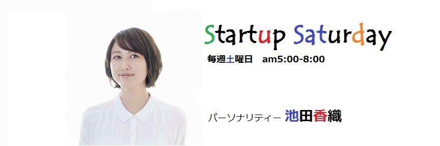 fm795_startup's profile banner image