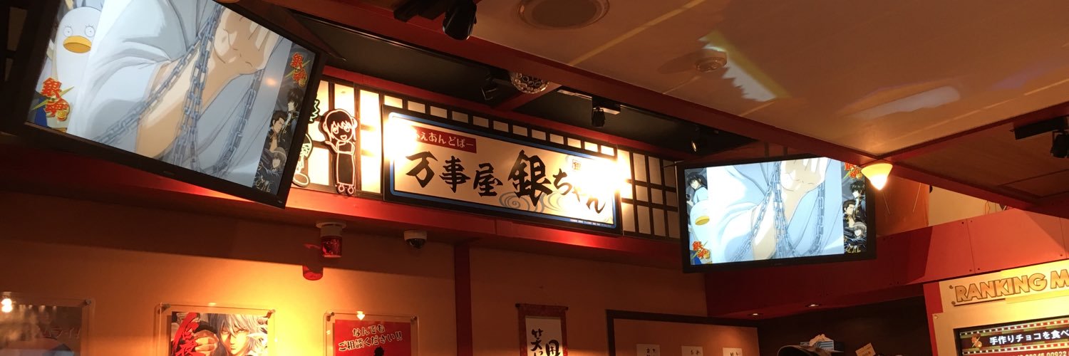shuuuumii's profile banner image