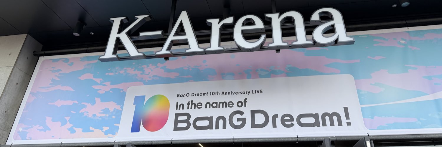 よね@ 5/1参戦 トゲナシトゲアリ banner