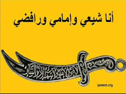 ذو الفقار ( ١ ) 🟢 banner