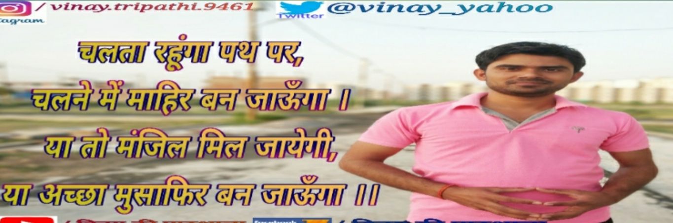 vinay_yahoo's profile banner image