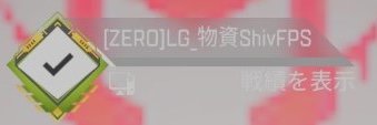 えーわい banner