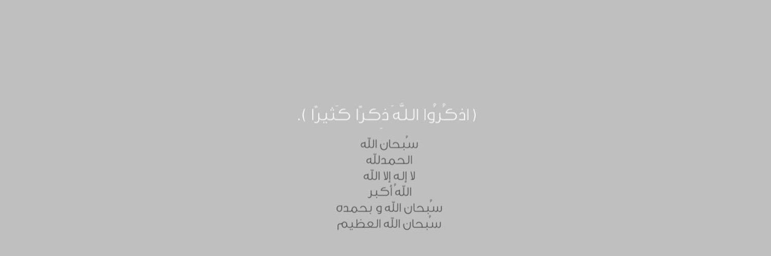 __irrahaf's profile banner image