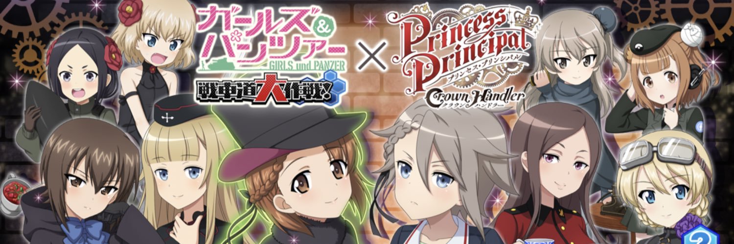 amnemu1's profile banner image
