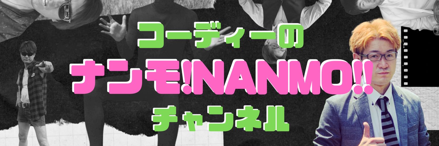 KodySaint's profile banner image