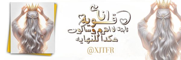 XjtFr Profile Banner
