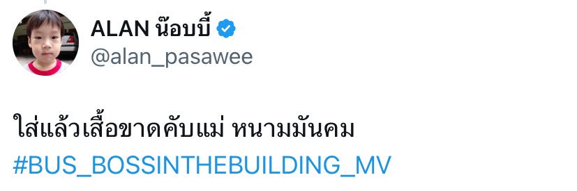 ม๊าพอดอ🎀✨⁎⁺˳✧༚ (slow)'s banner