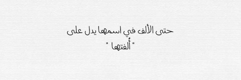 استاذة ماما banner