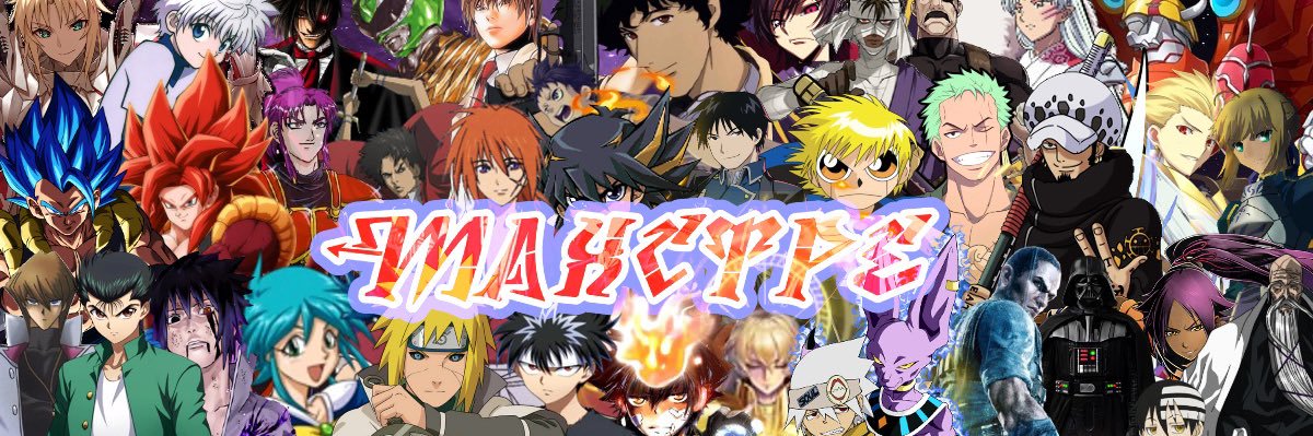 Mera banner