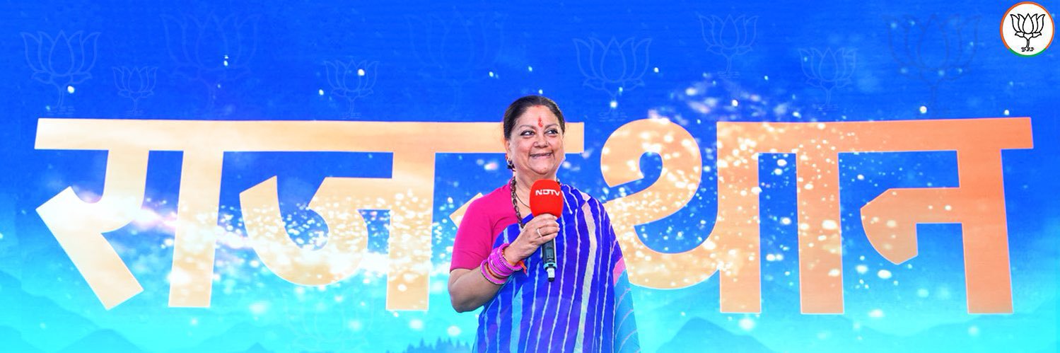 BJP Rajasthan banner