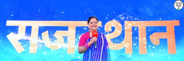 Bjp4Raj Profile Banner