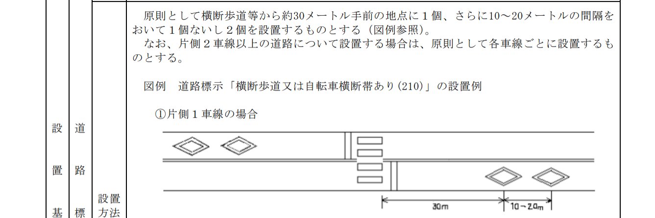 鈴木貫太郎 banner