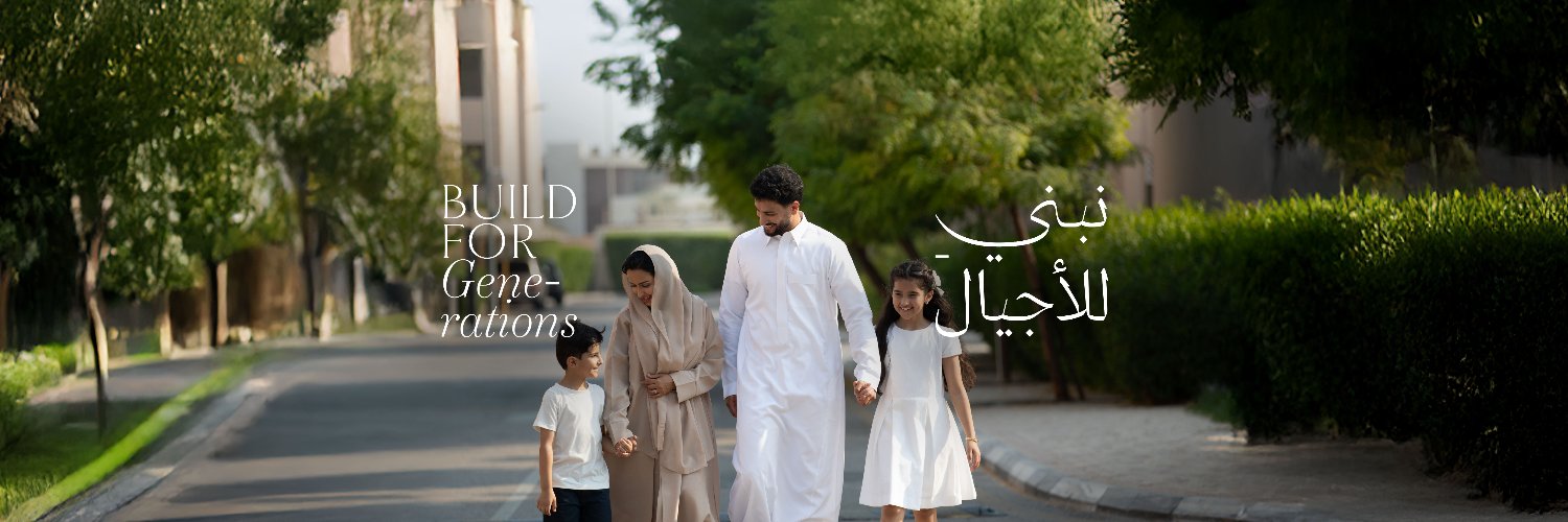 Retal | رتال banner