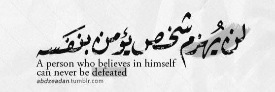 🇵🇸🇴🇲 وَليد مُحمَّد banner