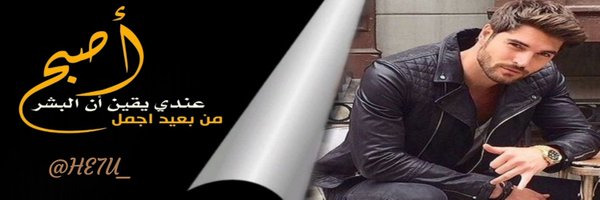 HE7U_ Profile Banner