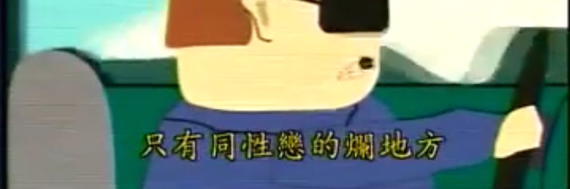 日青🍜🍜 banner