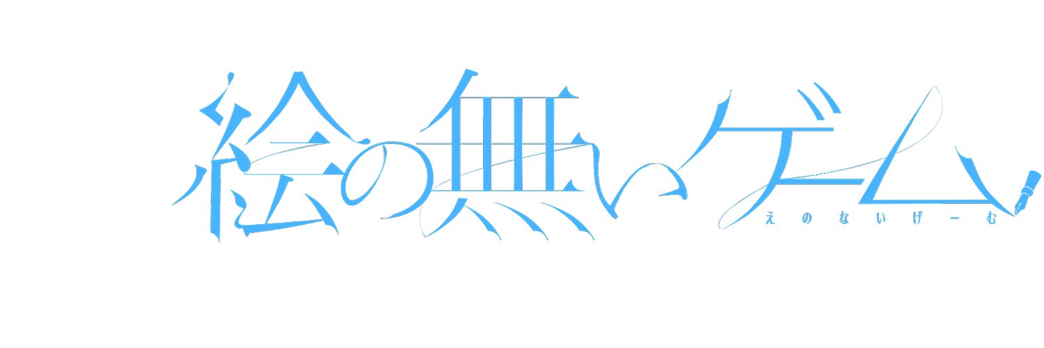 山きつね@ゲーム制作中、リクエスト作業中's banner