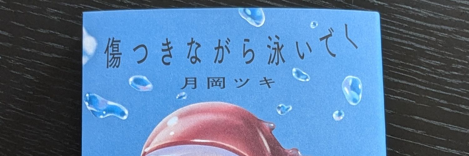 olunnun's profile banner image