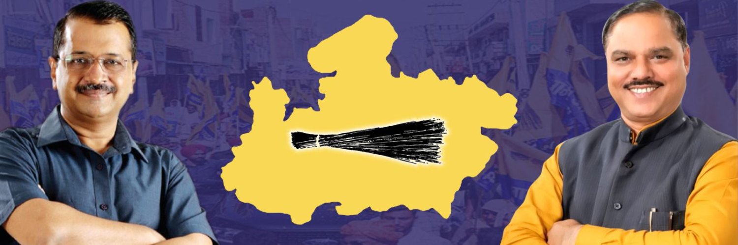 AAPHardaMP's profile banner image