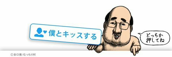 otya69's profile banner image