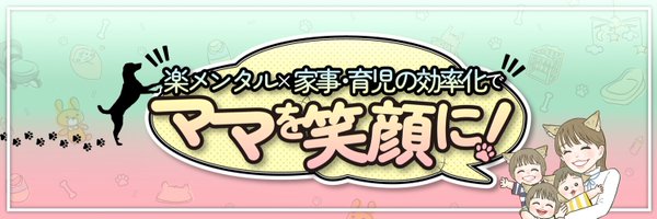 yuupon09 Profile Banner