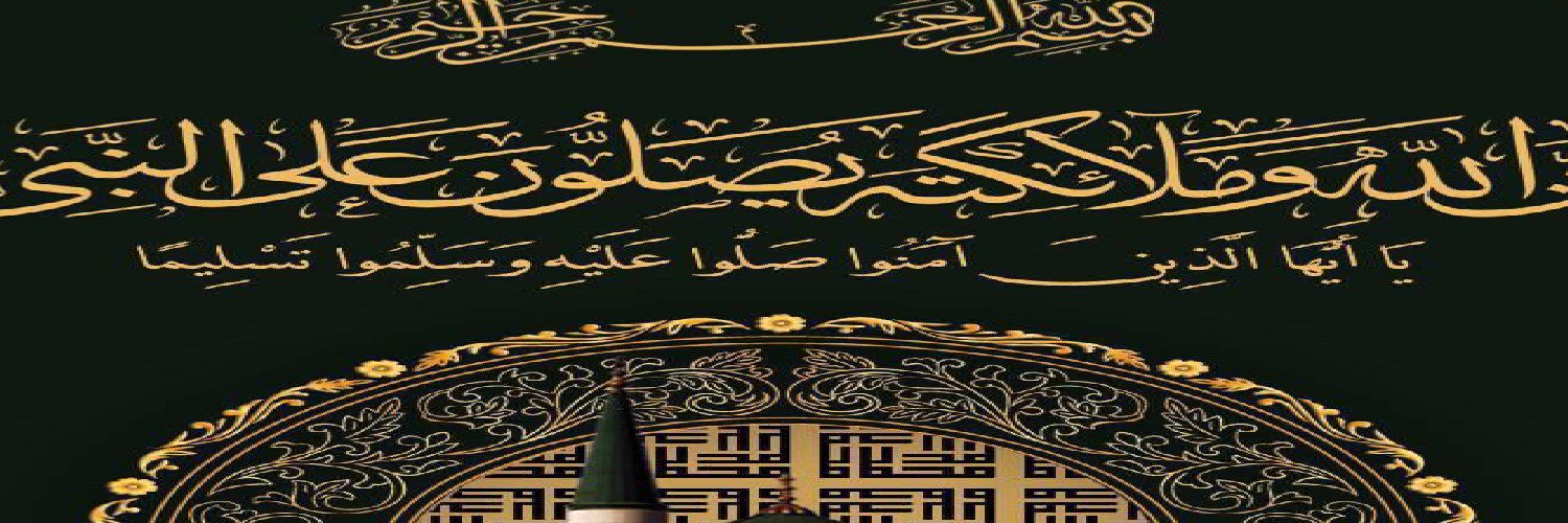 Prof. Loubna H. Alajmi banner