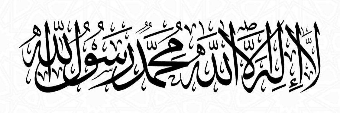 أبو إبراهيم banner