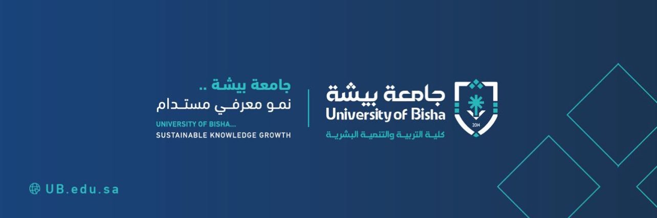 كلية التربية والتنمية البشرية banner
