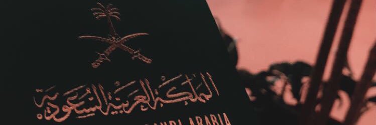 فهده ابوعباة✨ banner