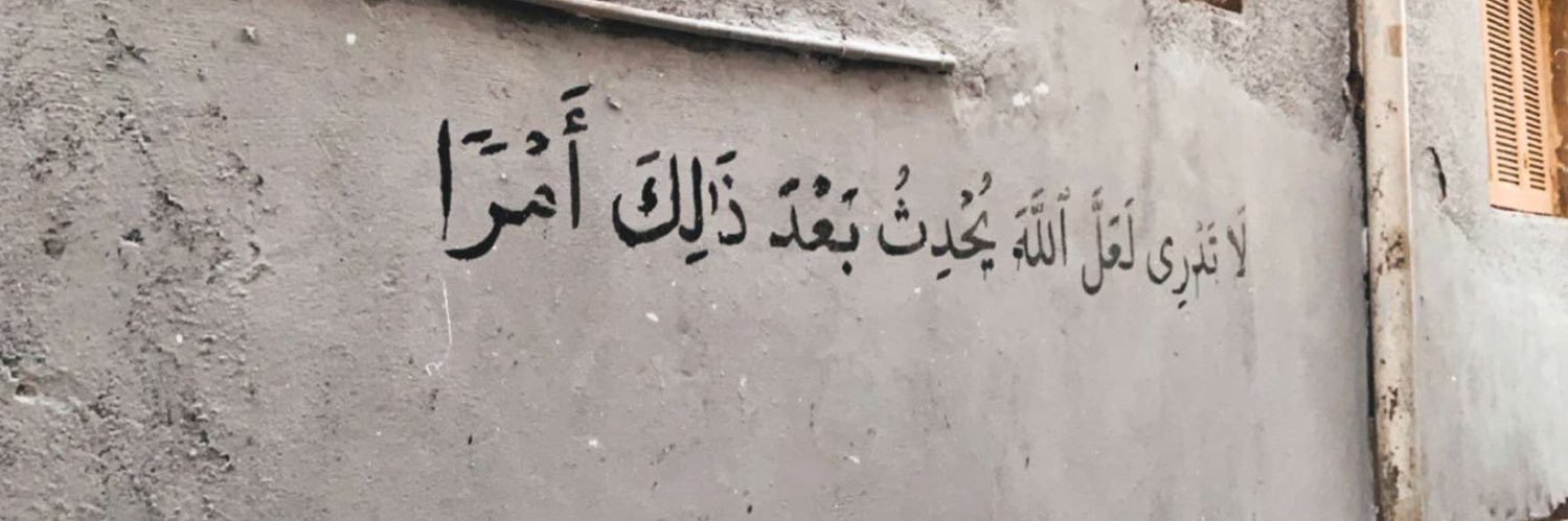𝙍𝙖𝙬𝙖𝙣 . banner