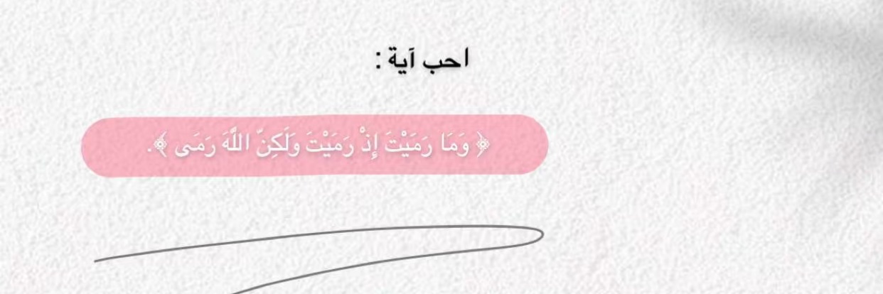 queen_shaim1's profile banner image