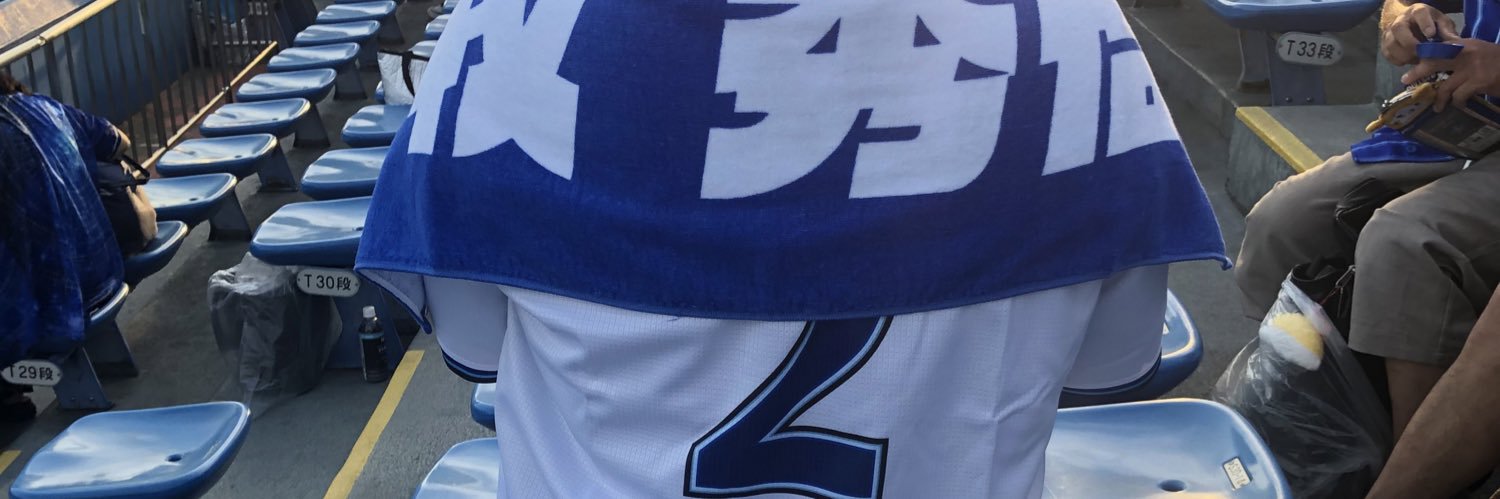 yu_28Tickle's profile banner image
