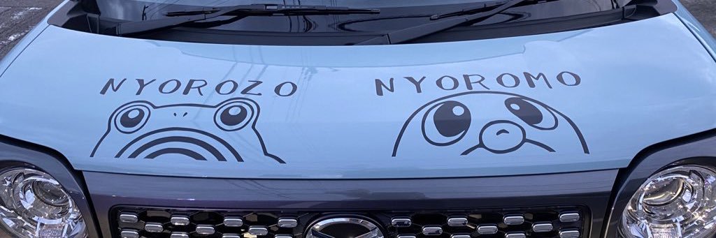 myuhta's profile banner image
